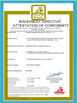 КИТАЙ Seelong Intelligent Technology(Luoyang)Co.,Ltd Сертификаты
