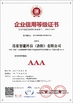 КИТАЙ Seelong Intelligent Technology(Luoyang)Co.,Ltd Сертификаты